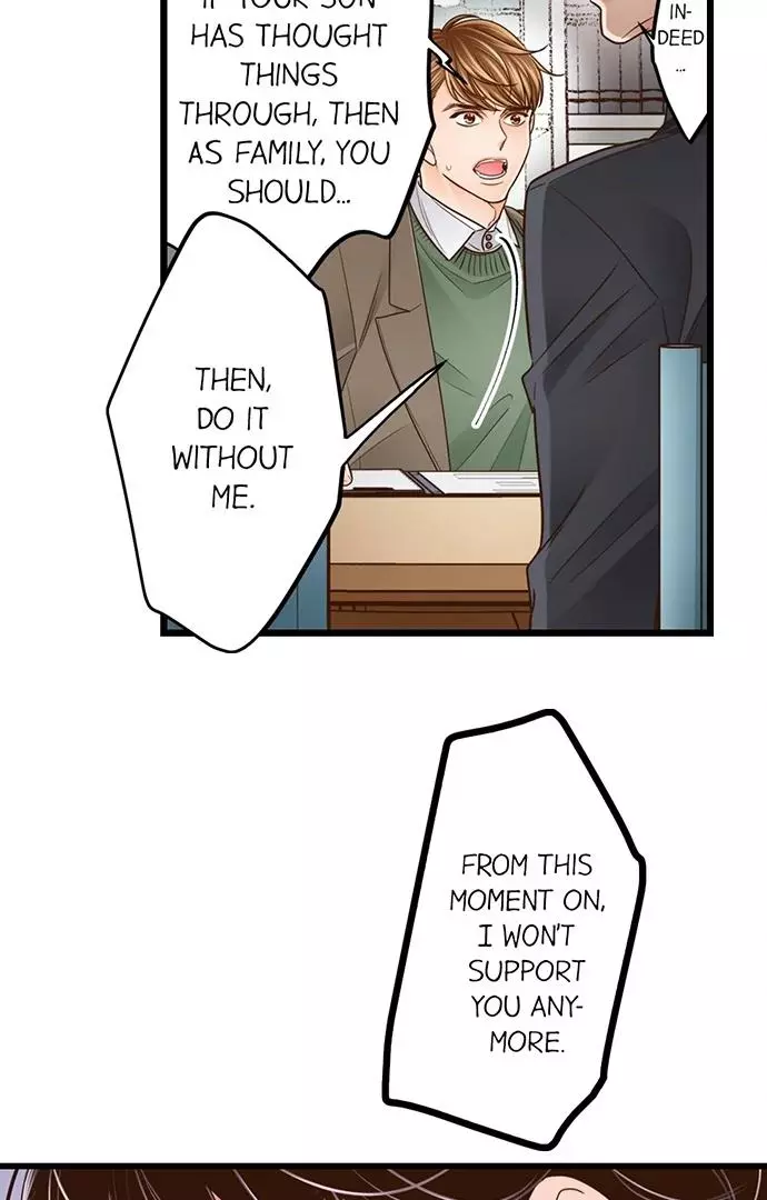 Yanagihara-kun wa Sex Izonshou Chapter 236 page 9