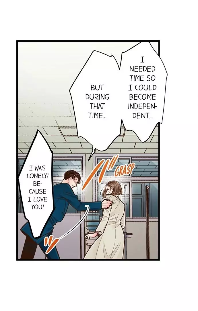 Yanagihara-kun wa Sex Izonshou Chapter 239 page 17