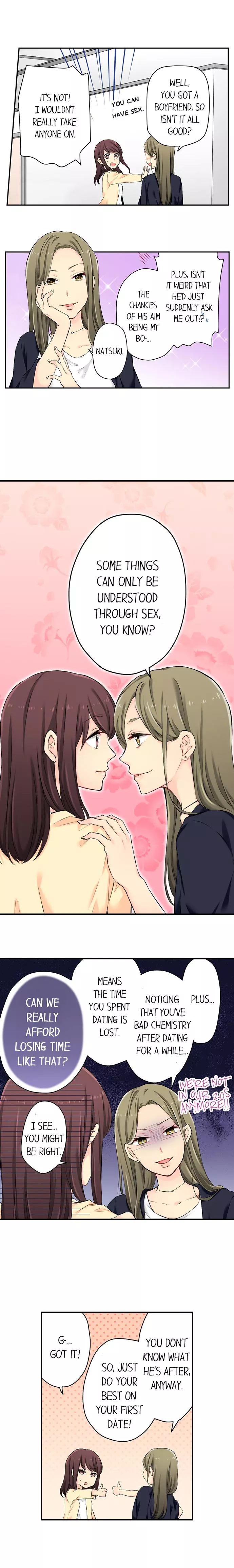 Watashitachi wa Seiyoku ga Gaman Dekinai Chapter 2 page 3