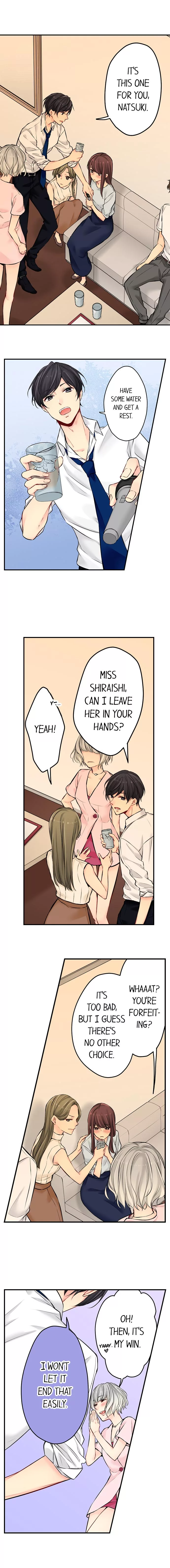 Watashitachi wa Seiyoku ga Gaman Dekinai Chapter 47 page 5