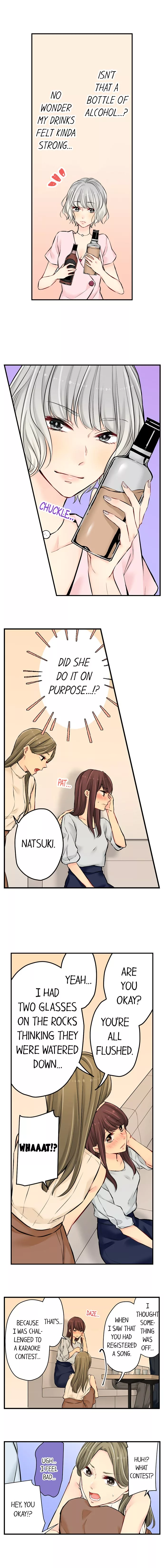 Watashitachi wa Seiyoku ga Gaman Dekinai Chapter 47 page 2