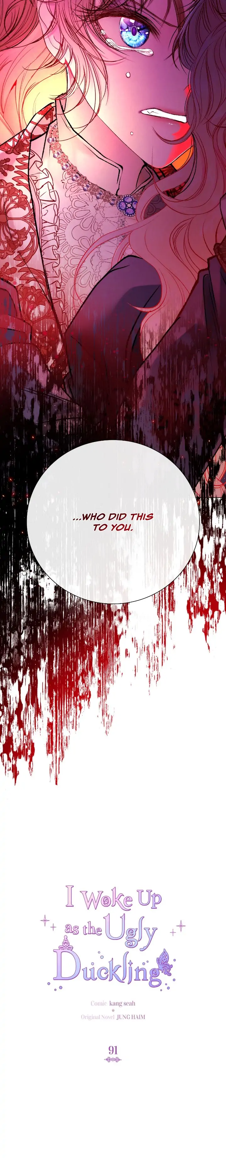 I Woke Up as the Ugly Duckling Chapter 91 page 15