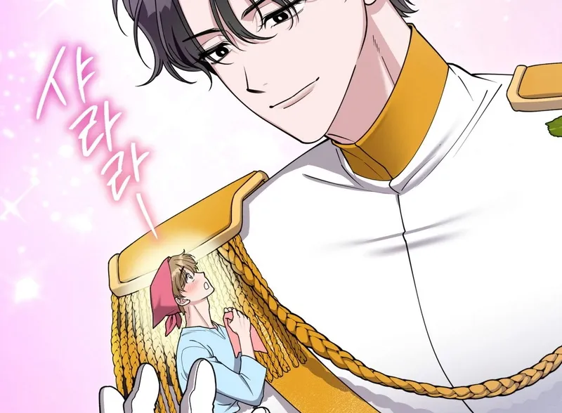 Please Step on Me, Prince! Chapter 1 page 6