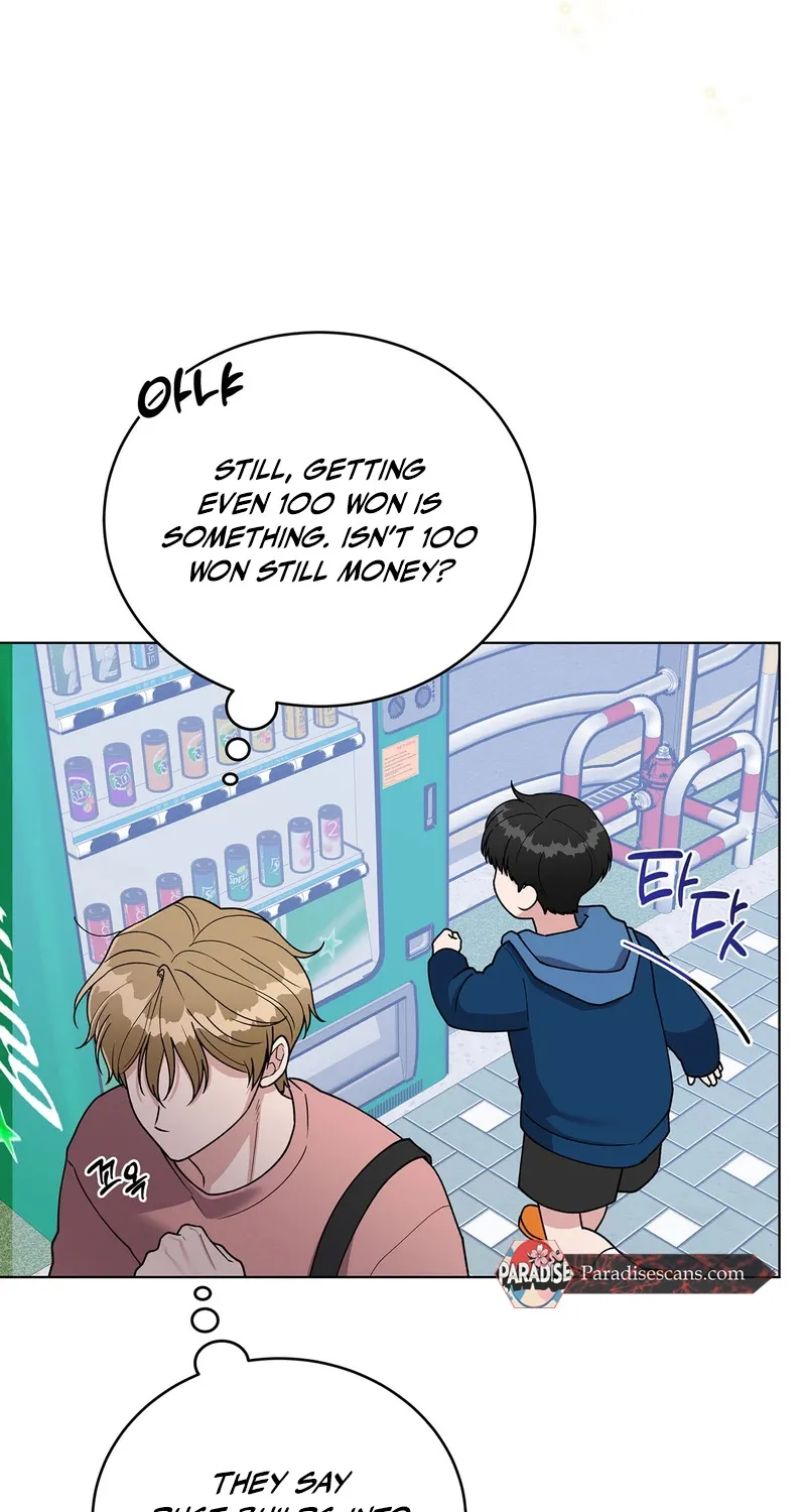 Please Step on Me, Prince! Chapter 1 page 19