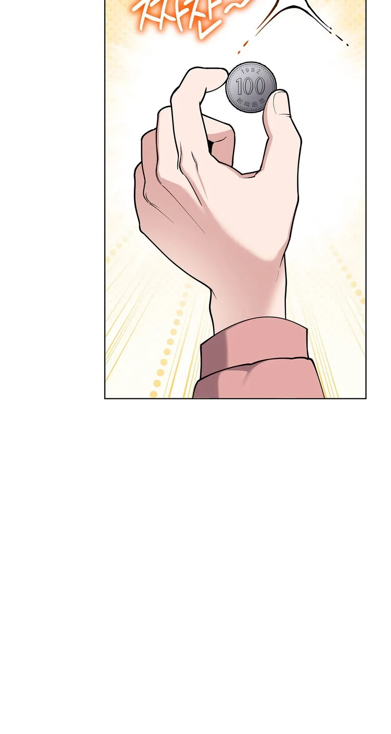 Please Step on Me, Prince! Chapter 1 page 15