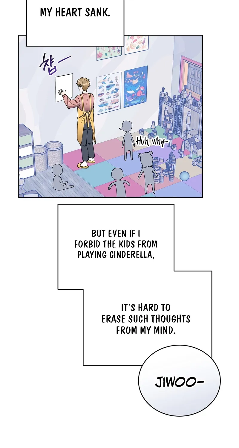 Please Step on Me, Prince! Chapter 1 page 52