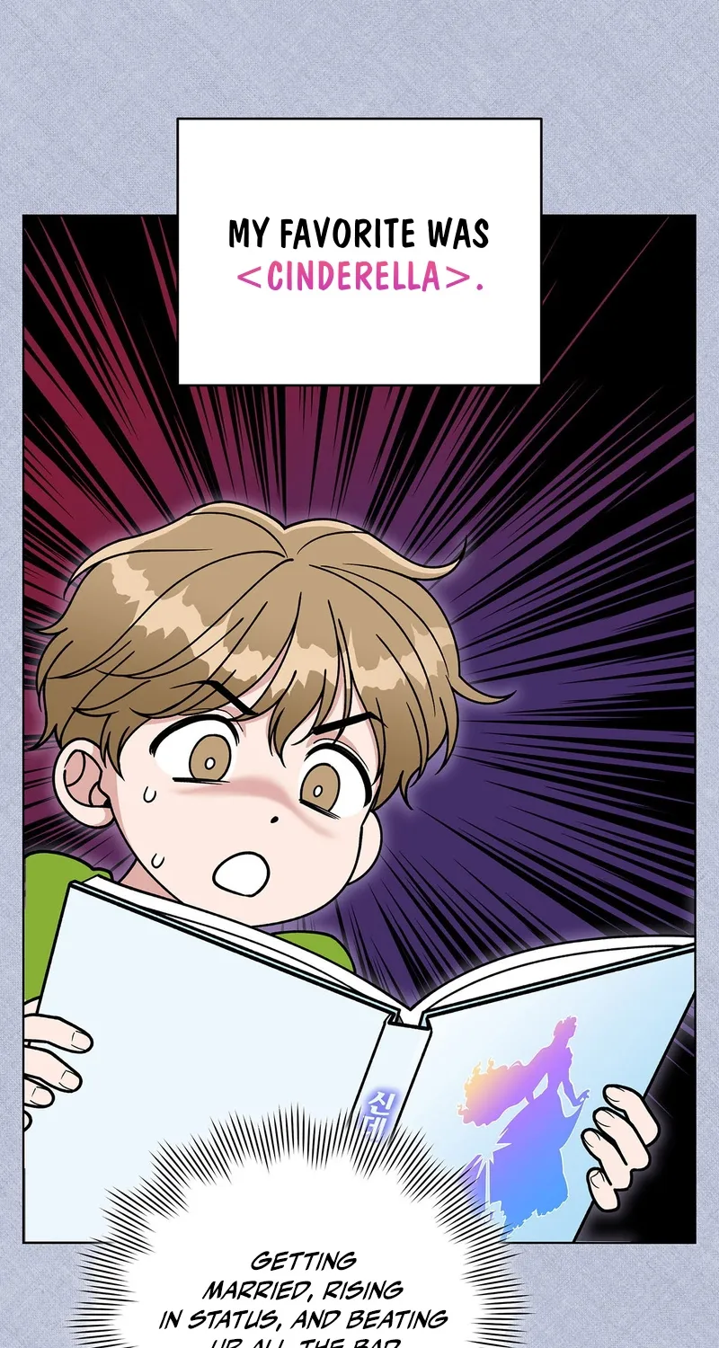 Please Step on Me, Prince! Chapter 1 page 32