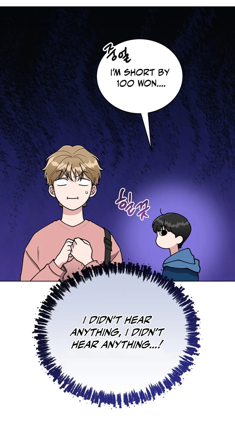 Please Step on Me, Prince! Chapter 1 page 23