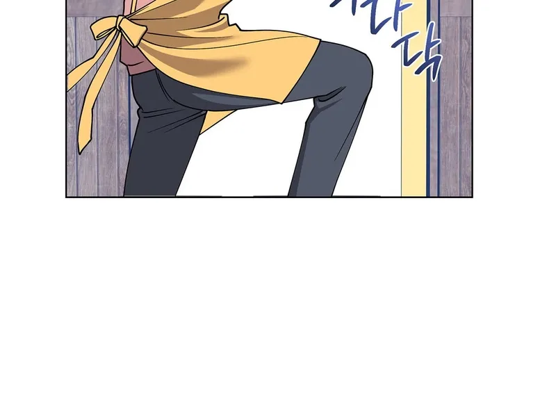 Please Step on Me, Prince! Chapter 1 page 76
