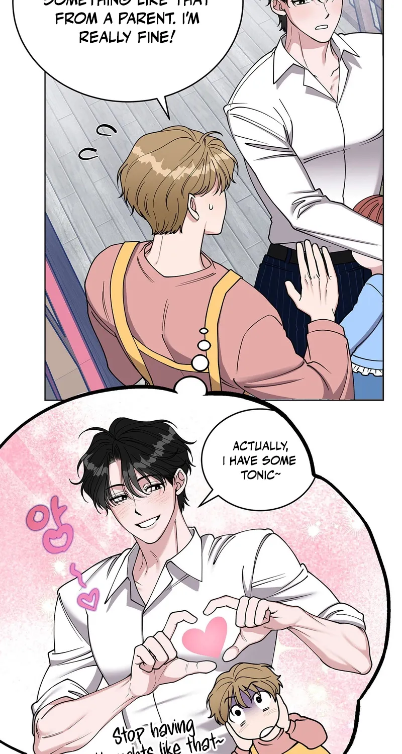 Please Step on Me, Prince! Chapter 1 page 74