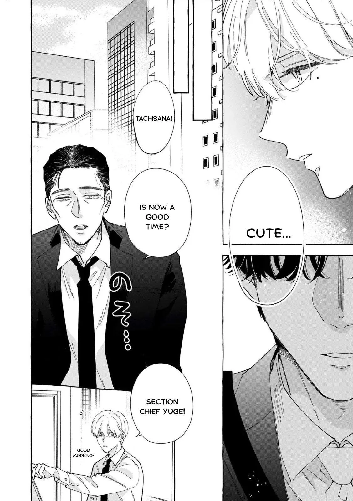 Suki Dake Choudai Chapter 1 page 4