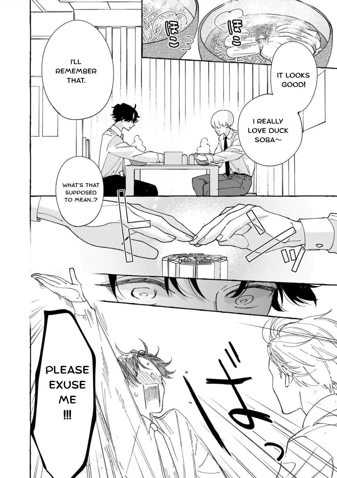 Suki Dake Choudai Chapter 1 page 16