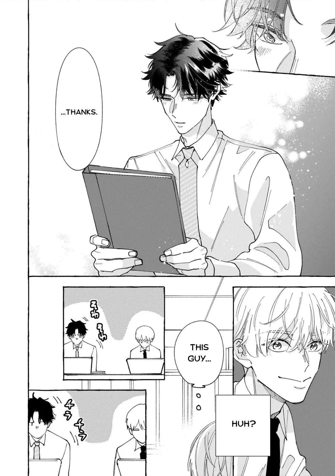 Suki Dake Choudai Chapter 1 page 8