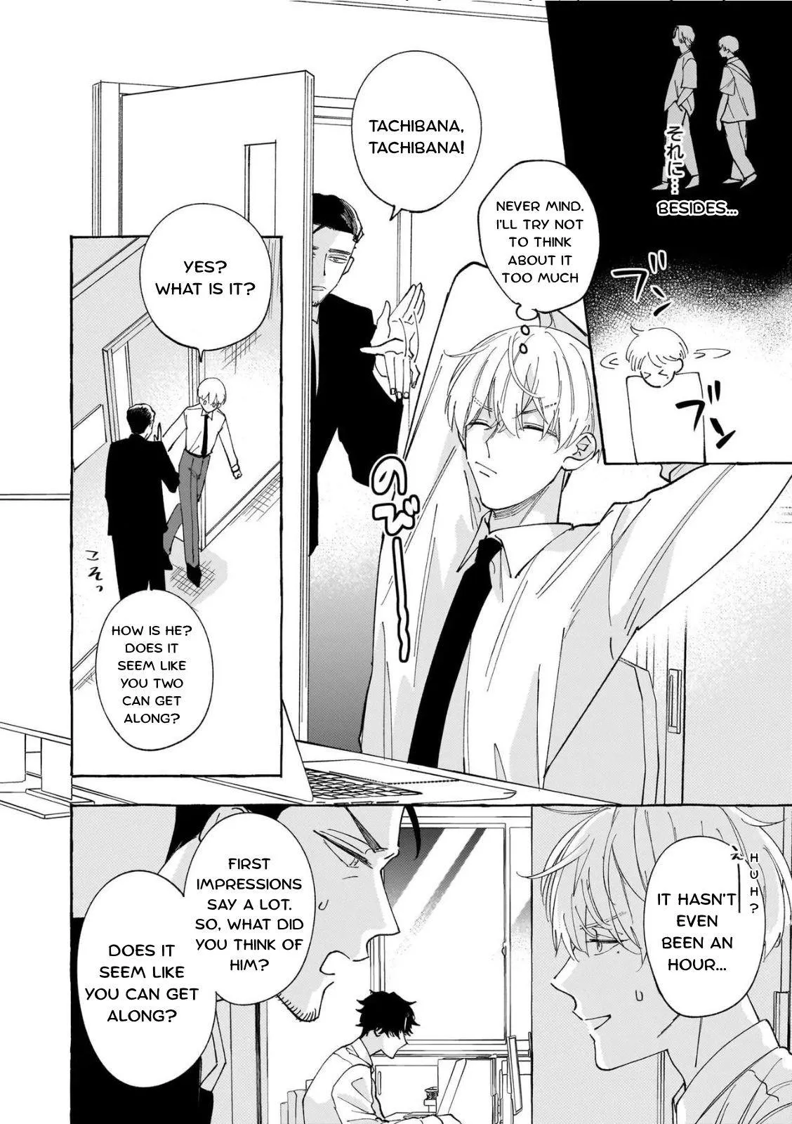 Suki Dake Choudai Chapter 1 page 10