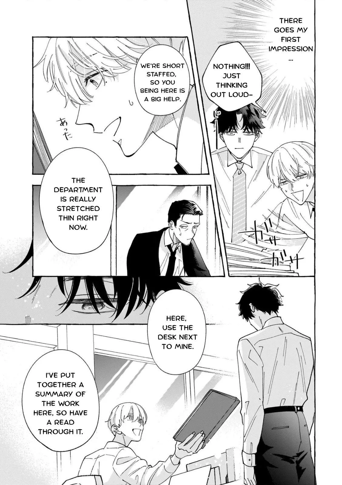 Suki Dake Choudai Chapter 1 page 7