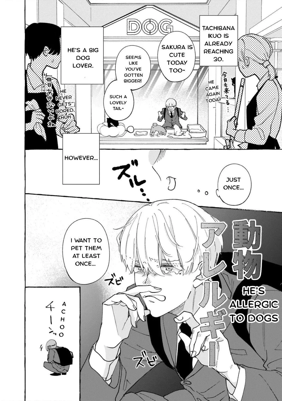 Suki Dake Choudai Chapter 1 page 2