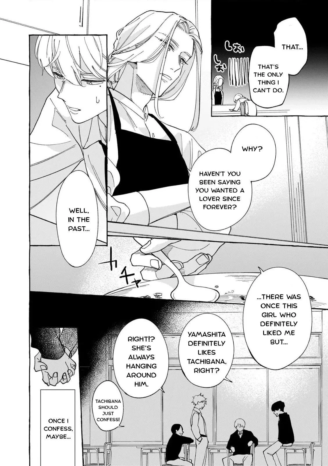 Suki Dake Choudai Chapter 1 page 20