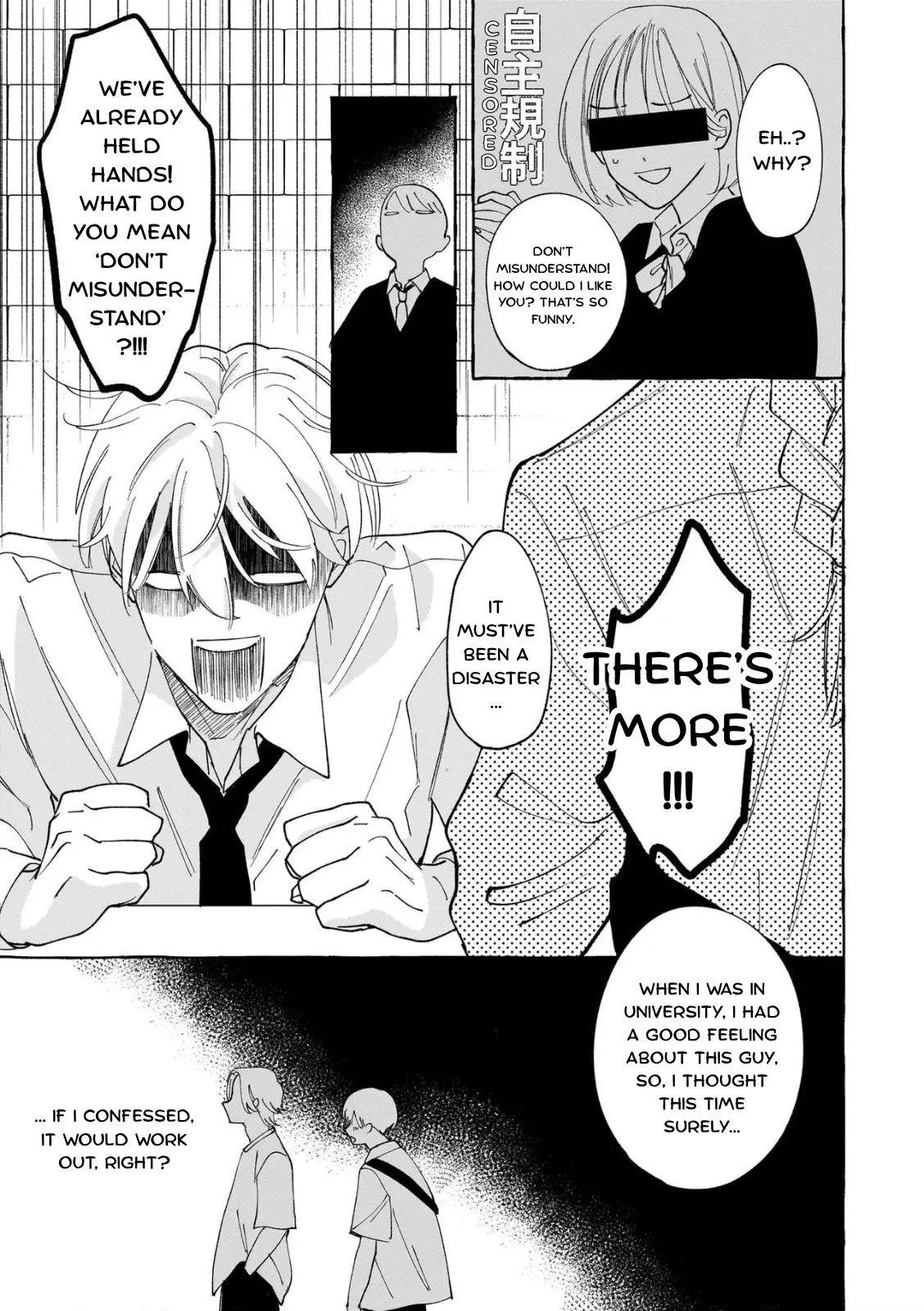 Suki Dake Choudai Chapter 1 page 21