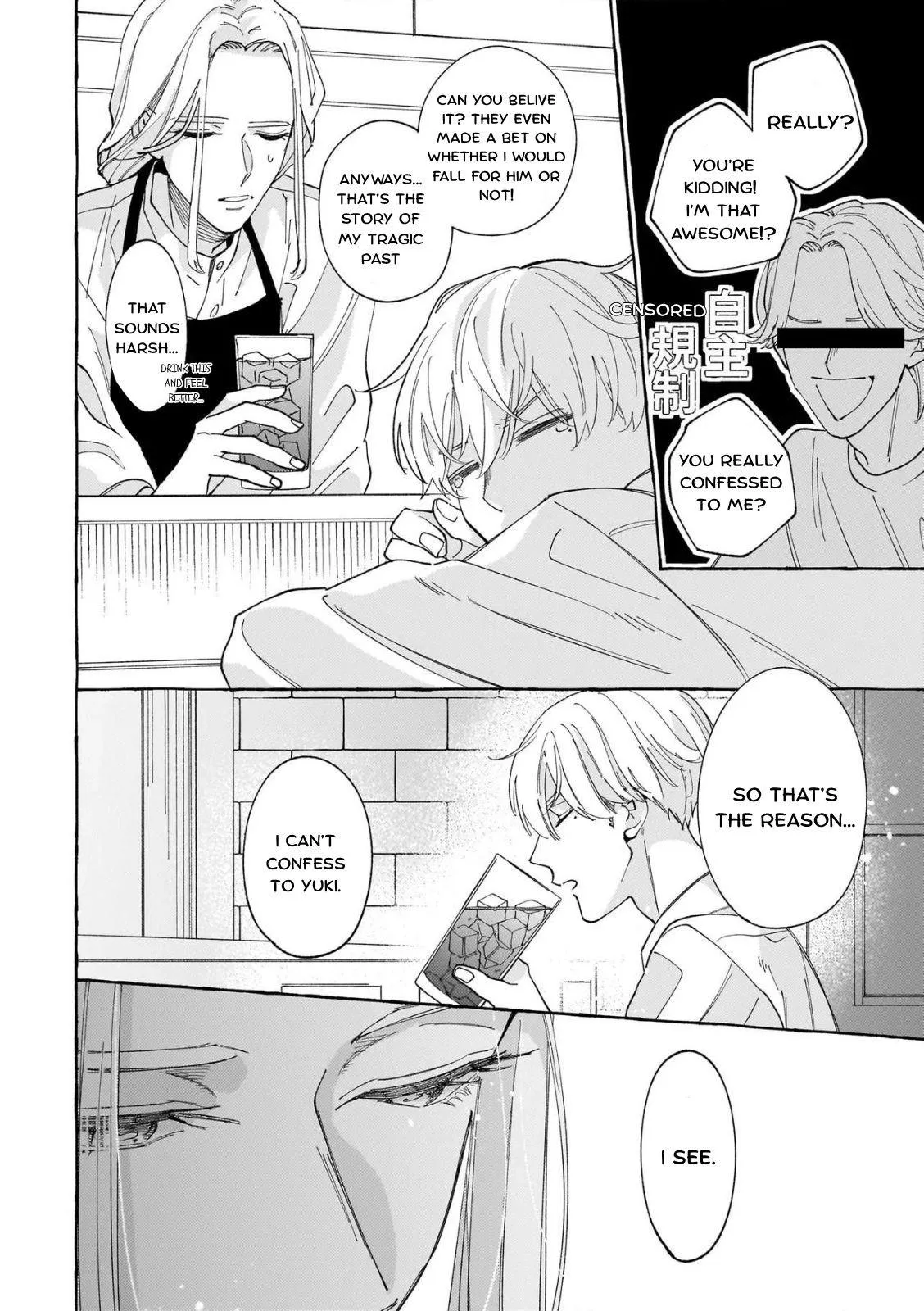 Suki Dake Choudai Chapter 1 page 22
