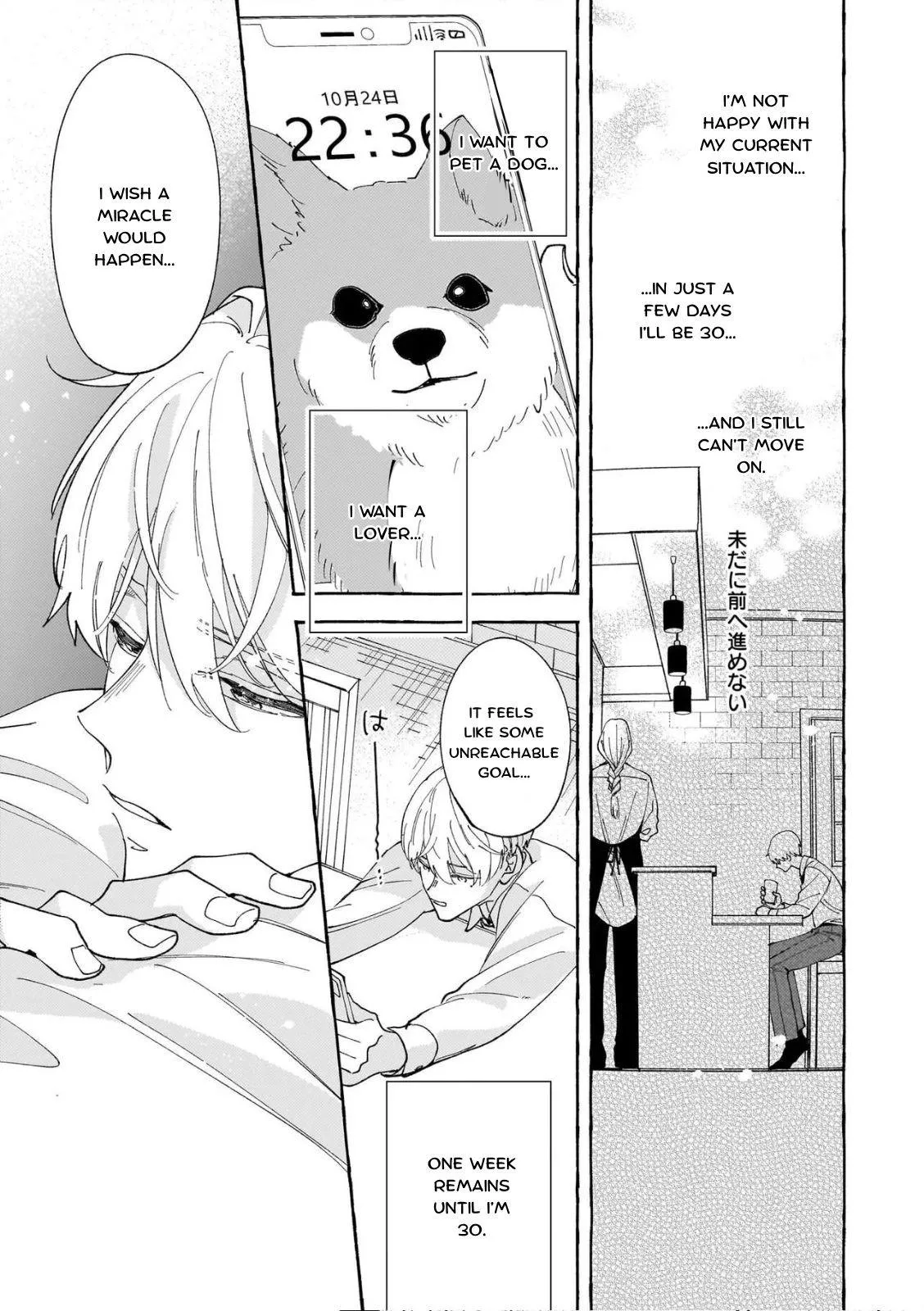 Suki Dake Choudai Chapter 1 page 23
