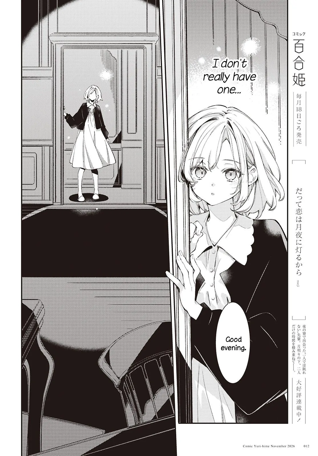 Love Shines Brightly On Moonlit Nights Chapter 1 page 4