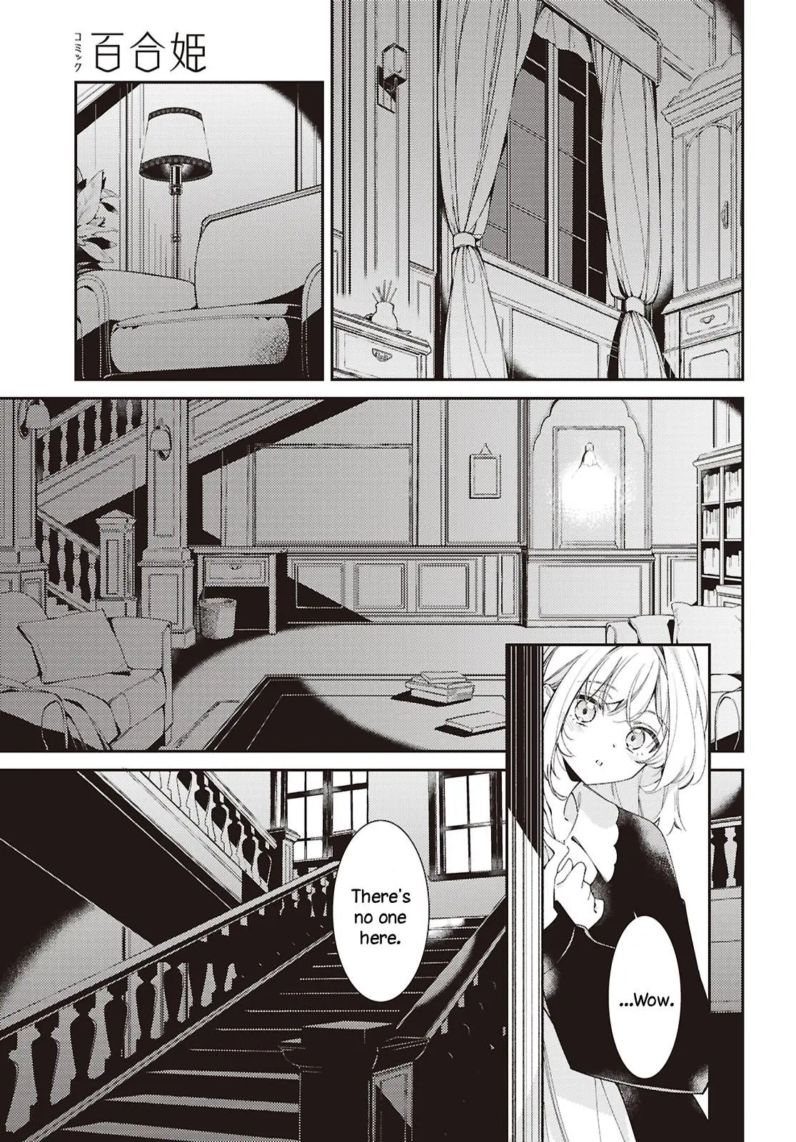 Love Shines Brightly On Moonlit Nights Chapter 1 page 5