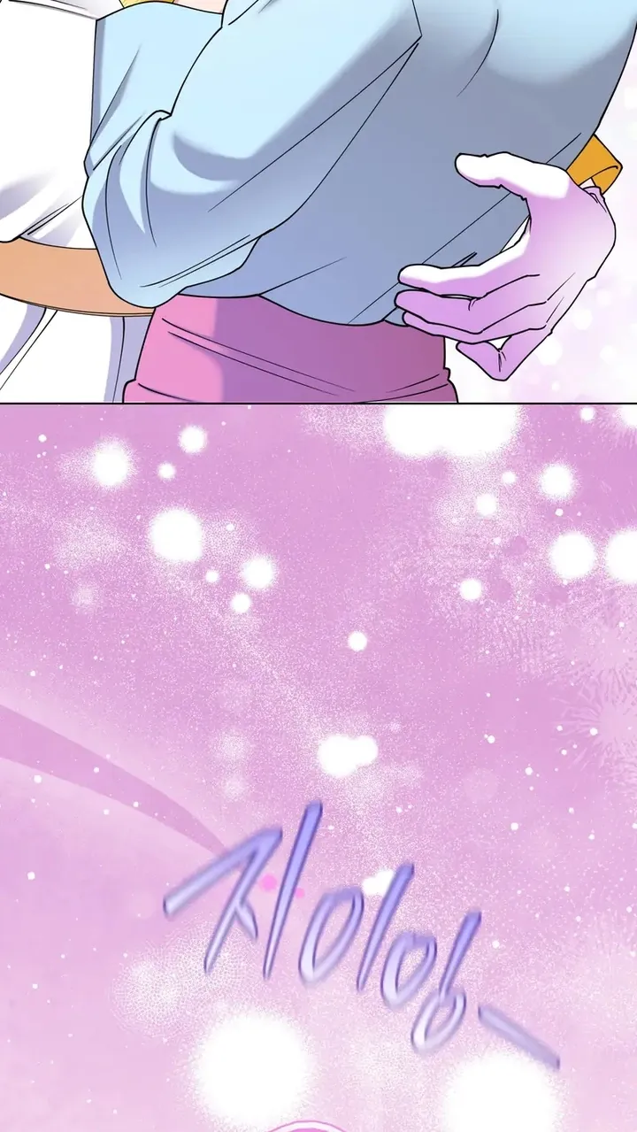 Please Step on Me, Prince! Chapter 2 page 7