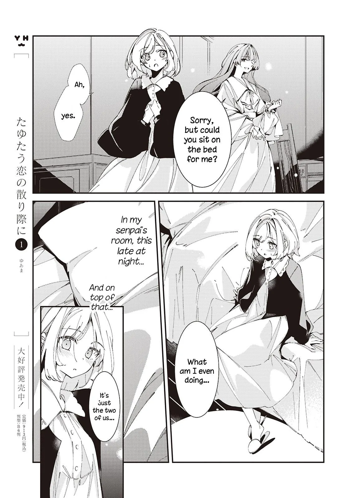 Love Shines Brightly On Moonlit Nights Chapter 1 page 23
