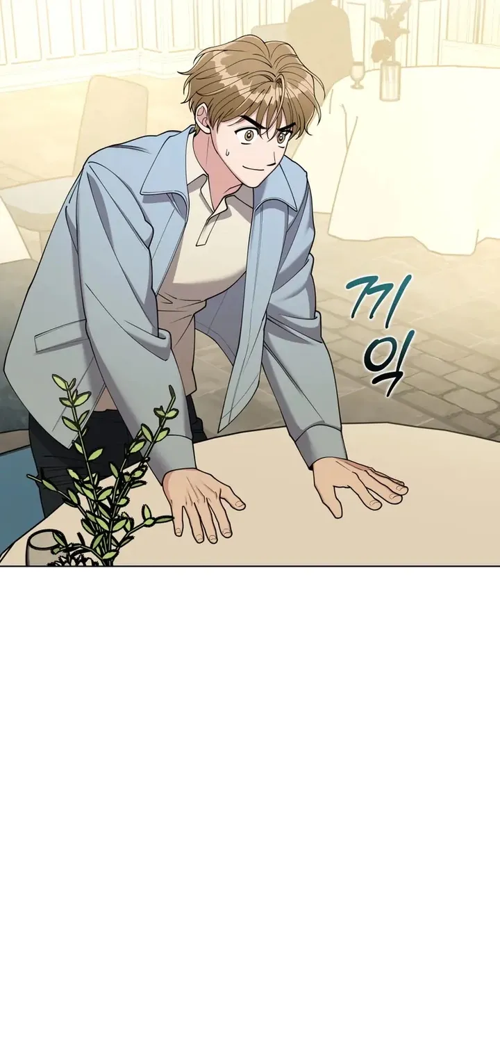 Please Step on Me, Prince! Chapter 2 page 57