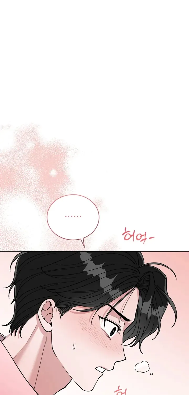Please Step on Me, Prince! Chapter 2 page 95