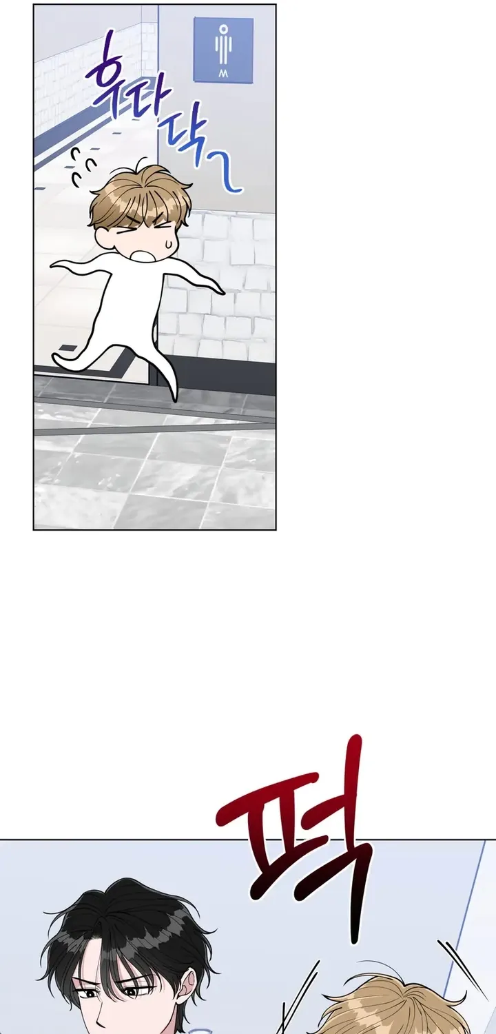Please Step on Me, Prince! Chapter 2 page 83