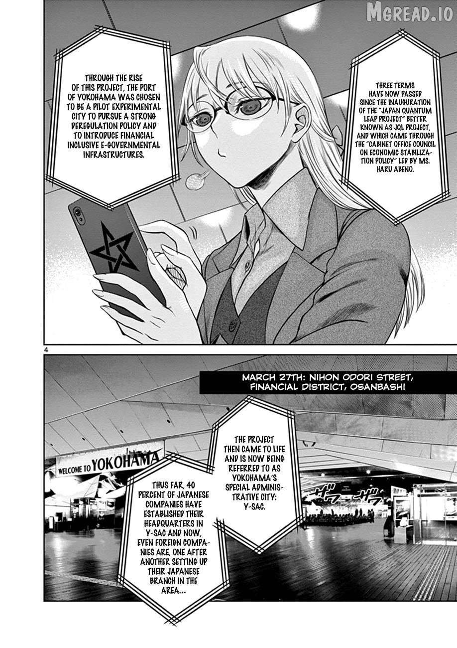 Poorman, Ark, Billionaire Chapter 2 page 4
