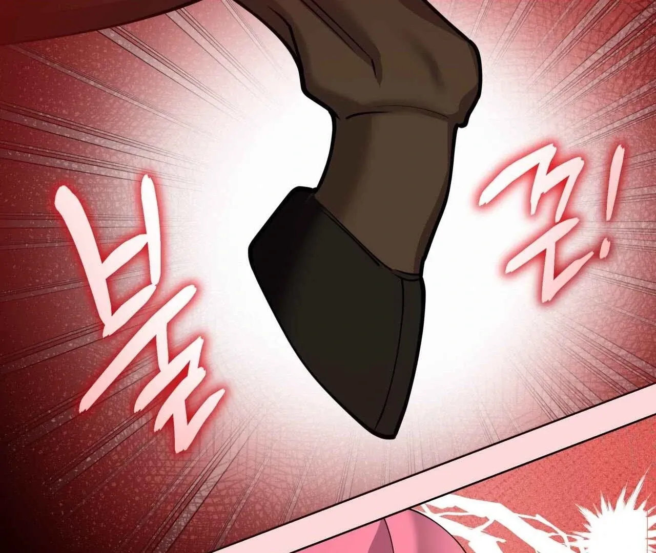 Please Step on Me, Prince! Chapter 3 page 10