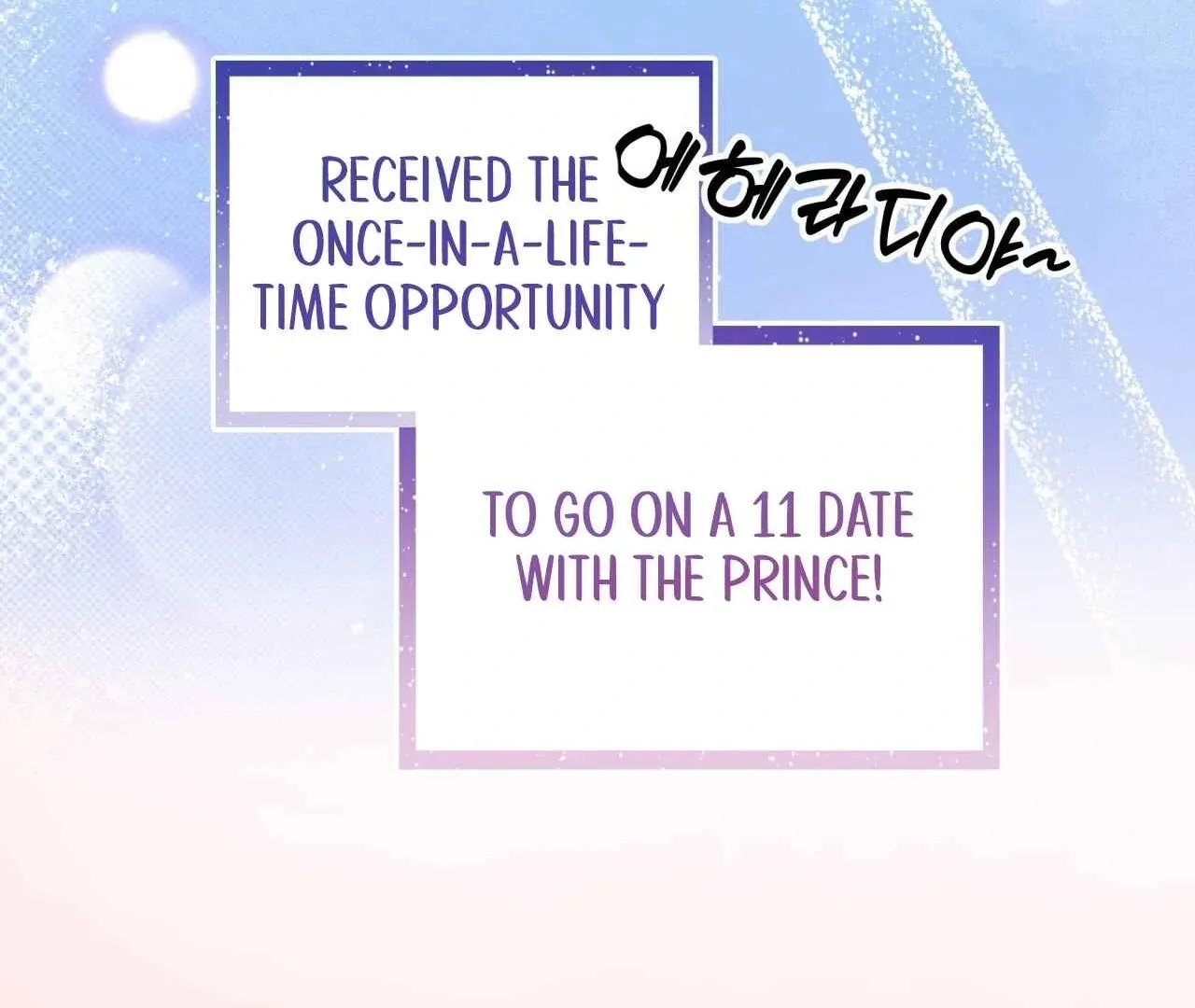 Please Step on Me, Prince! Chapter 3 page 5