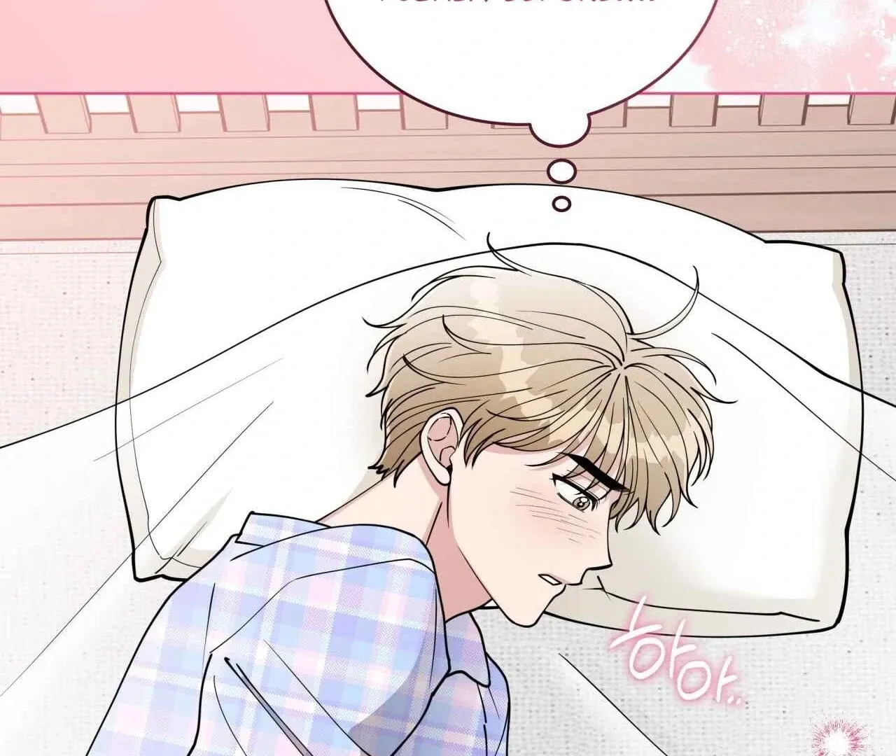 Please Step on Me, Prince! Chapter 3 page 34