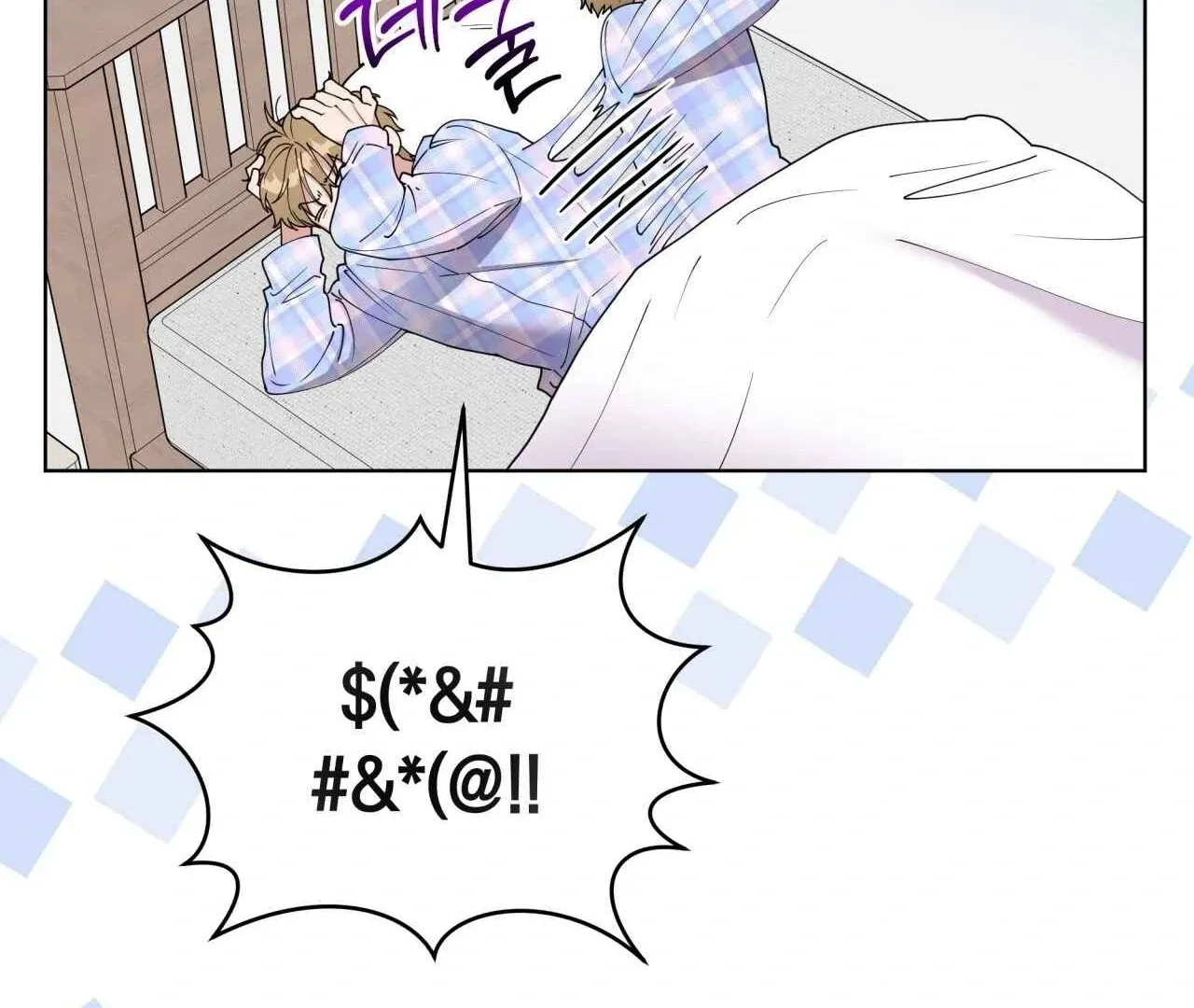 Please Step on Me, Prince! Chapter 3 page 25