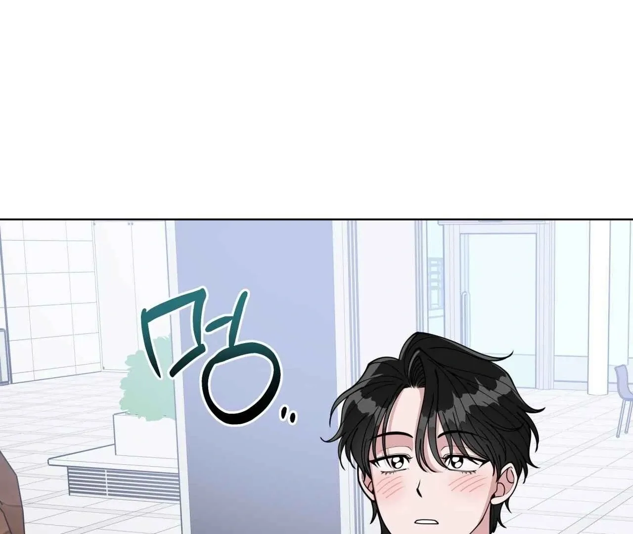 Please Step on Me, Prince! Chapter 3 page 89
