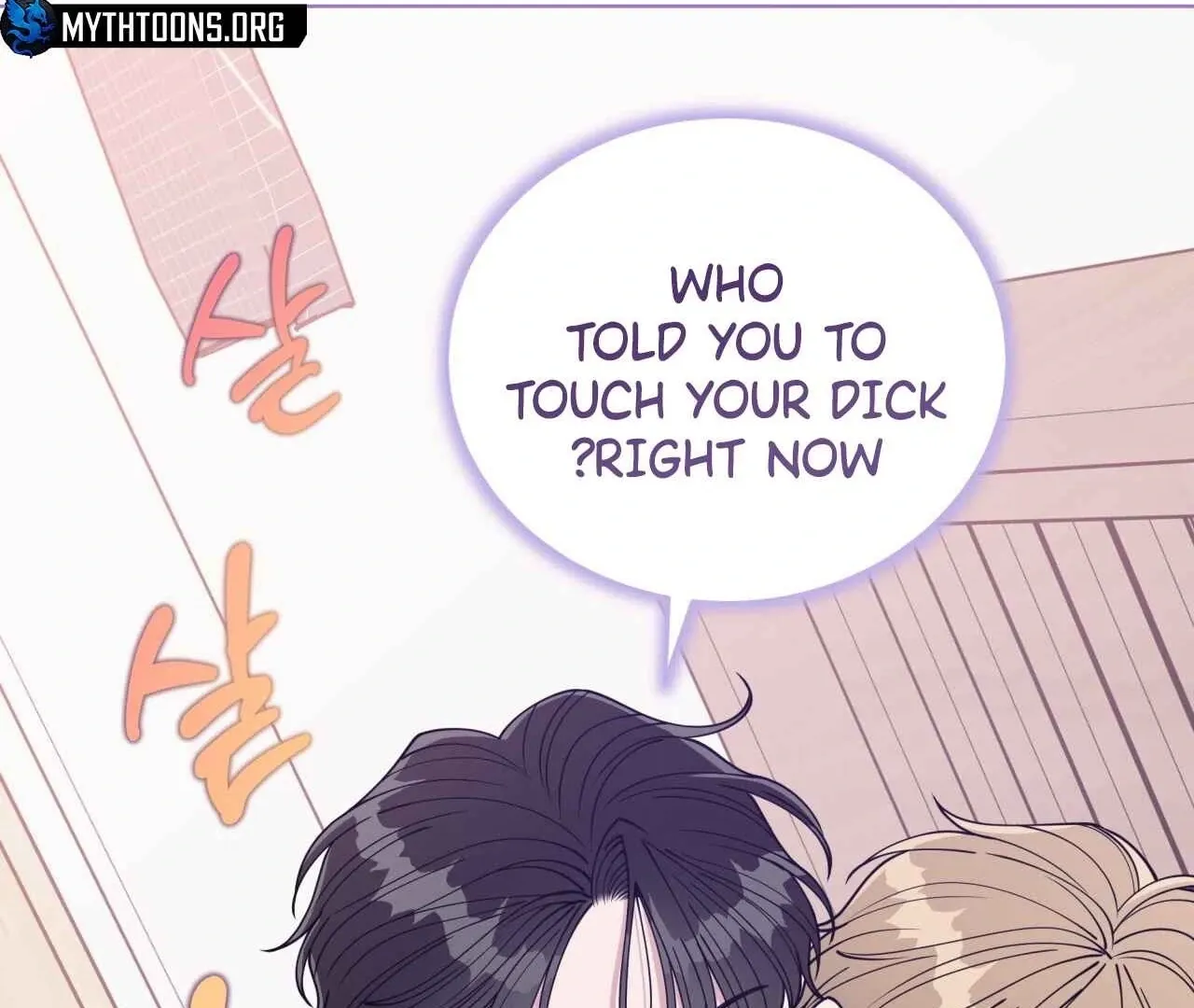 Please Step on Me, Prince! Chapter 3 page 58