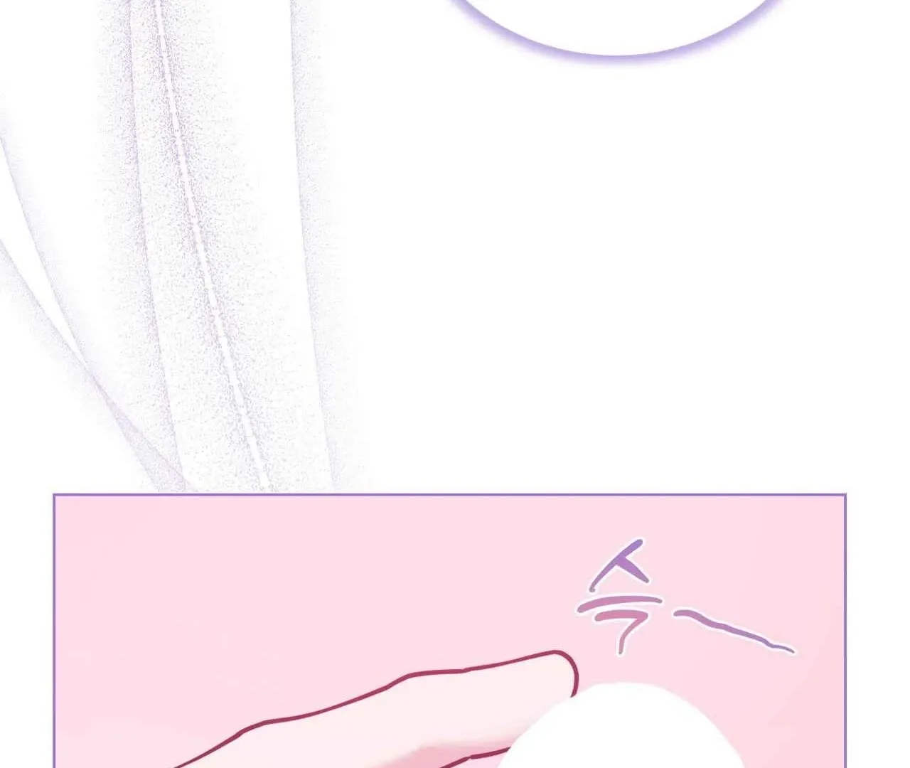 Please Step on Me, Prince! Chapter 3 page 71