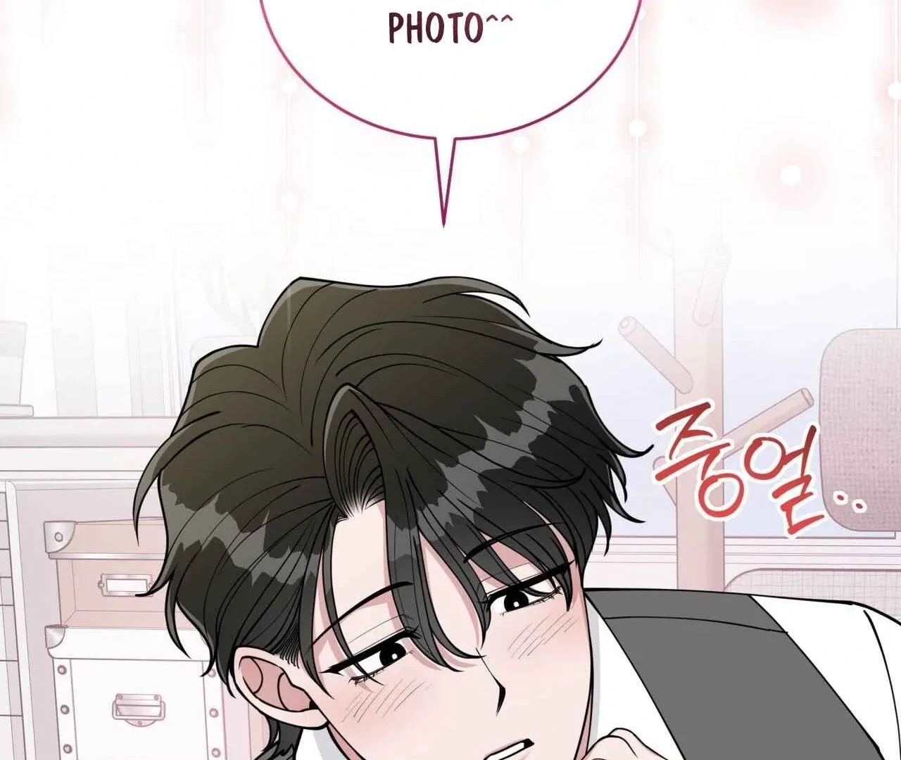 Please Step on Me, Prince! Chapter 3 page 124
