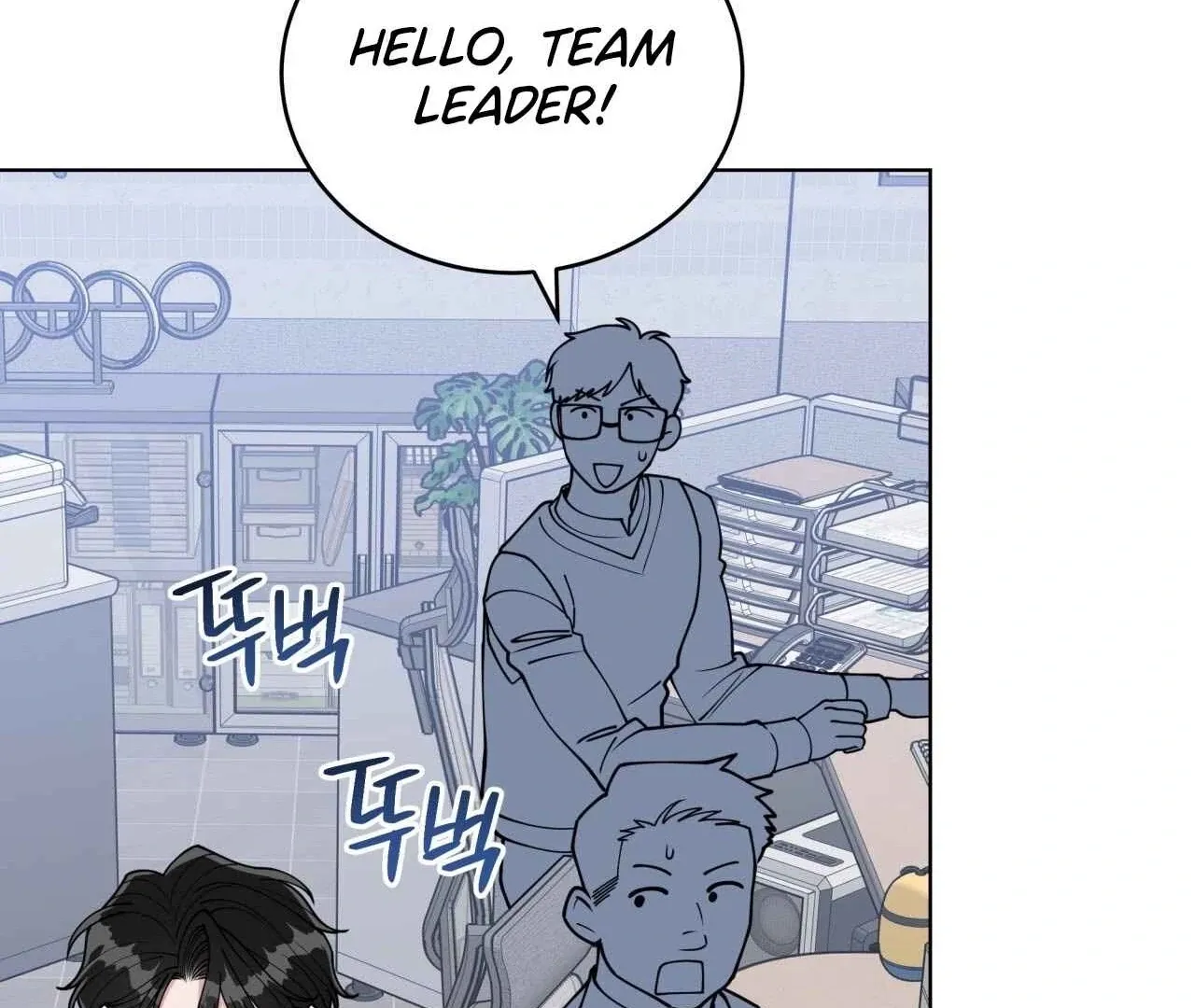 Please Step on Me, Prince! Chapter 3 page 97