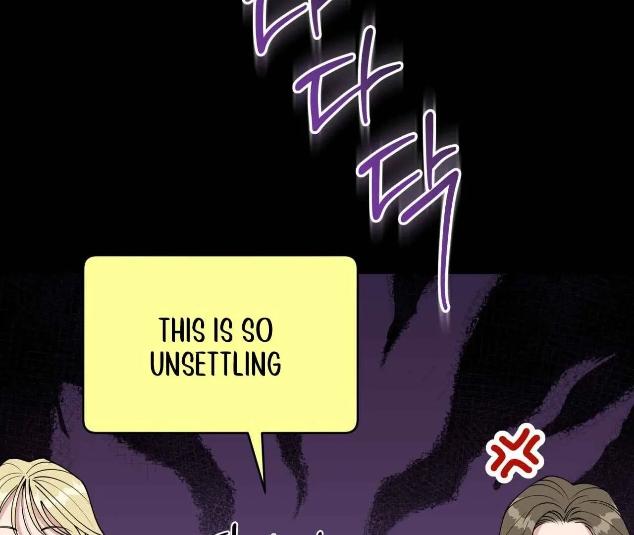 Please Step on Me, Prince! Chapter 3 page 110