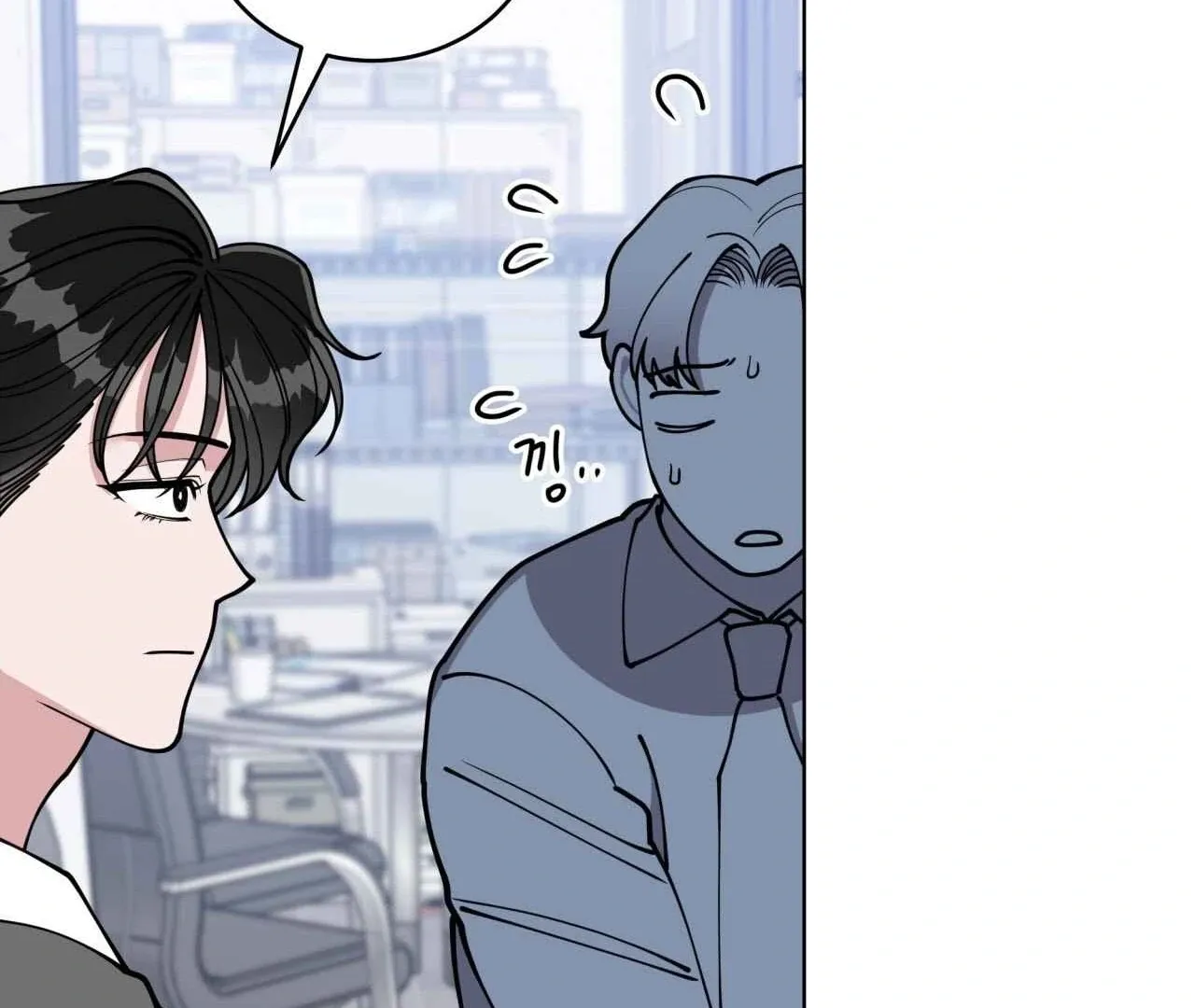 Please Step on Me, Prince! Chapter 3 page 105