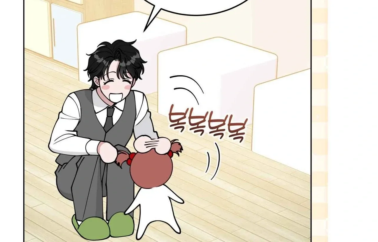 Please Step on Me, Prince! Chapter 3 page 150