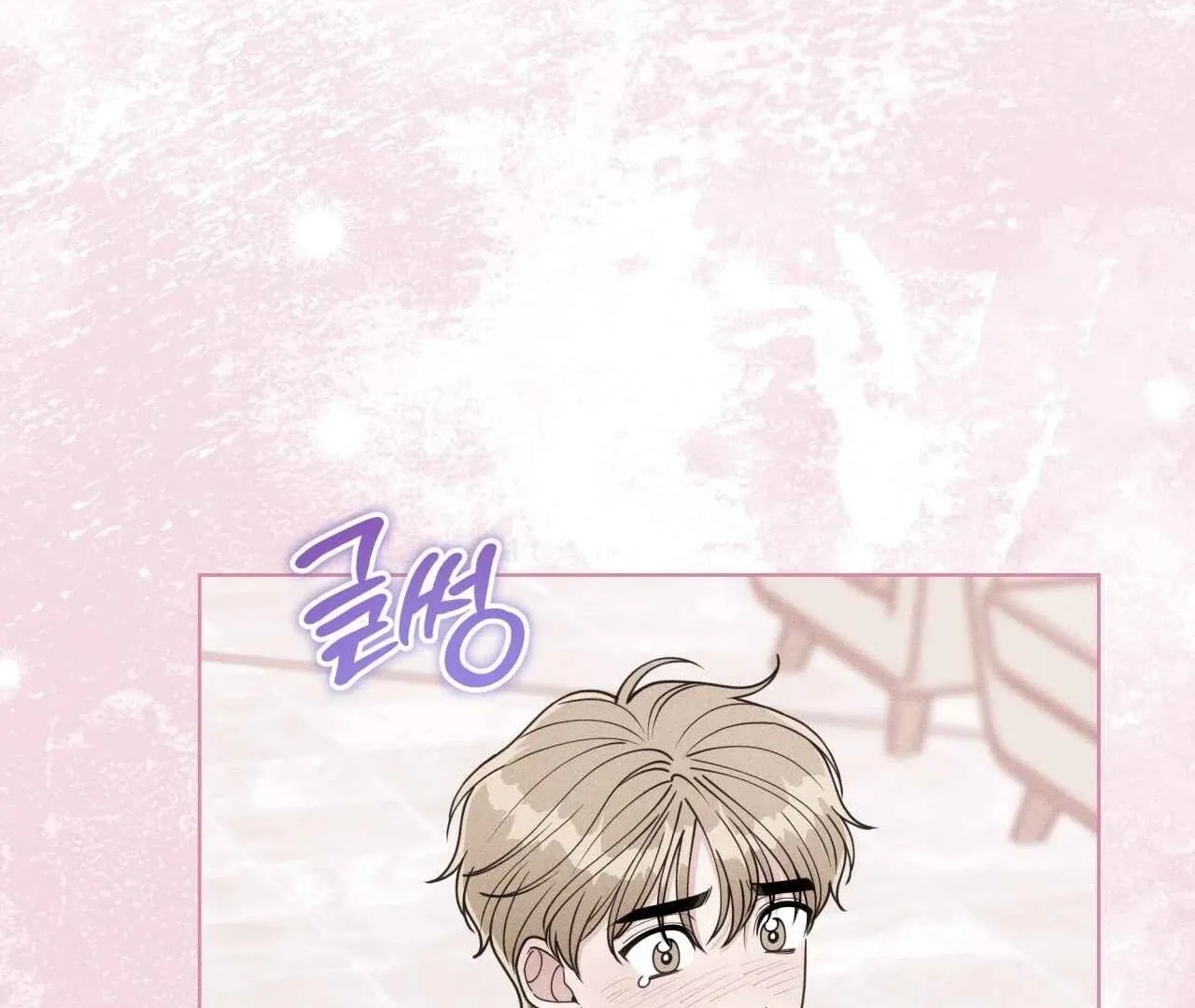 Please Step on Me, Prince! Chapter 3 page 134