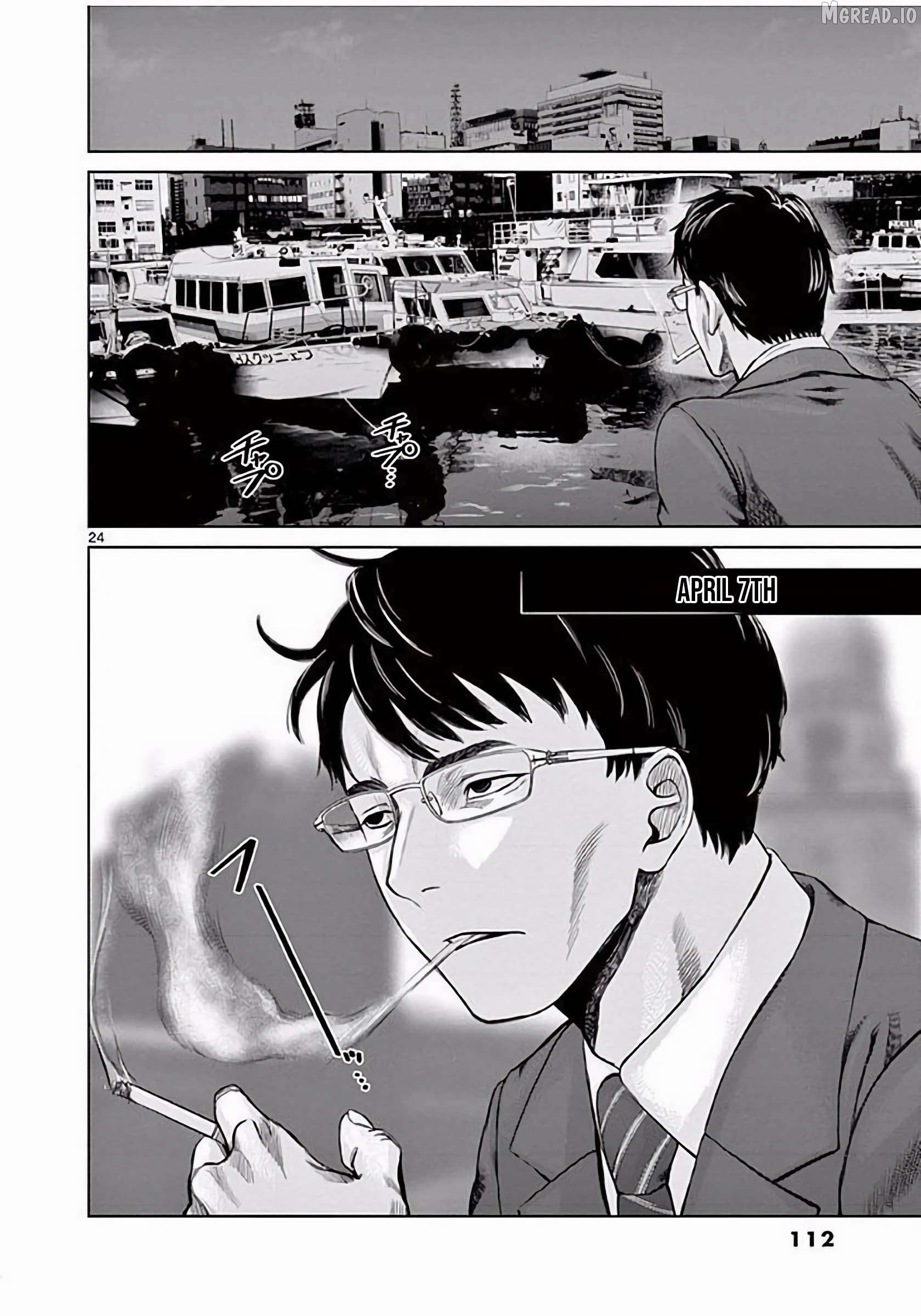 Poorman, Ark, Billionaire Chapter 3 page 25