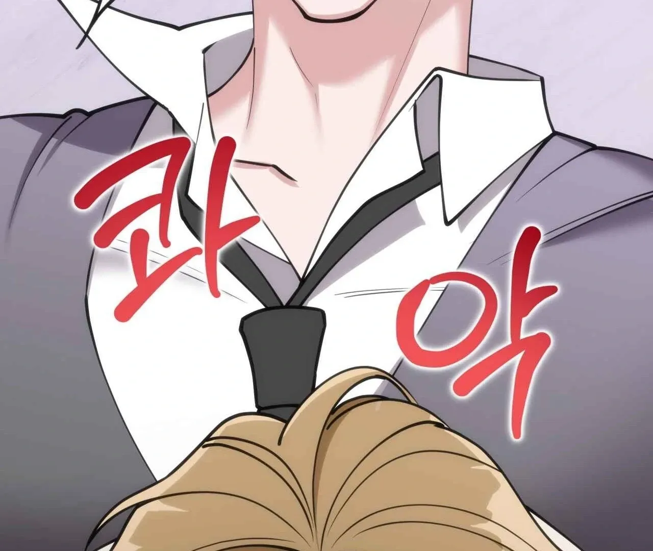 Please Step on Me, Prince! Chapter 4 page 88