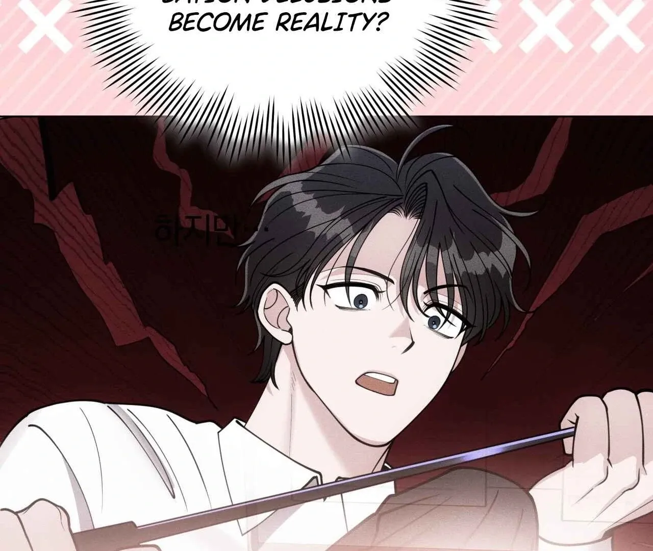 Please Step on Me, Prince! Chapter 4 page 124