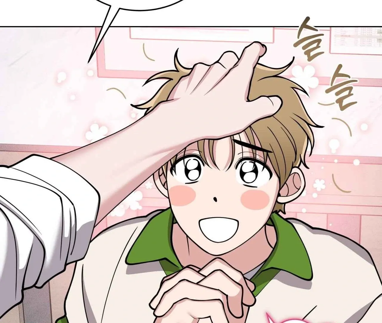 Please Step on Me, Prince! Chapter 4 page 117
