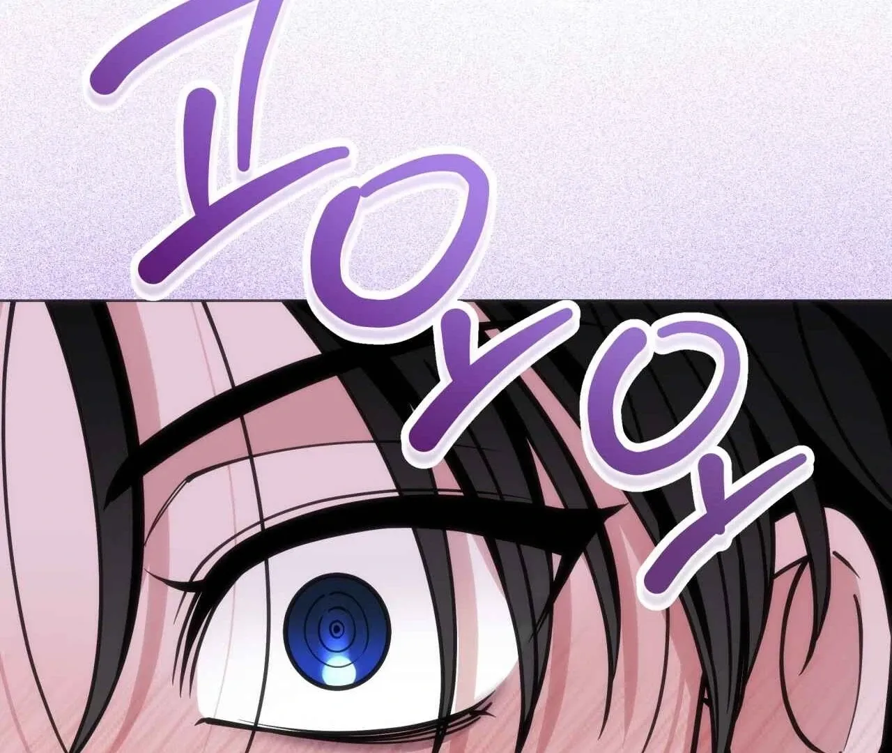 Please Step on Me, Prince! Chapter 4 page 109